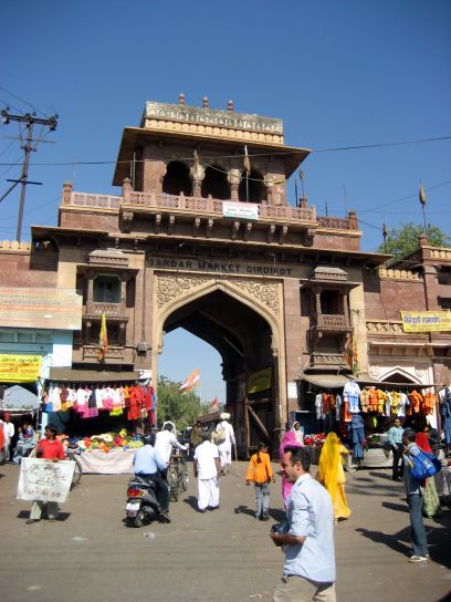 jodhpur128